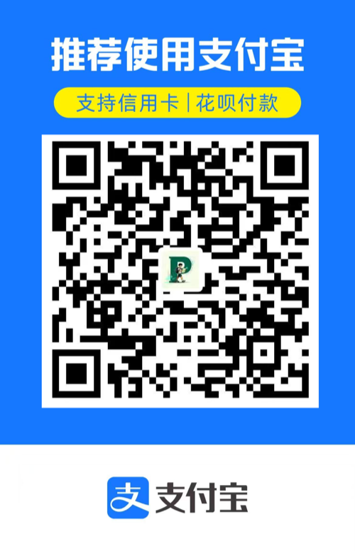 支付宝收款码