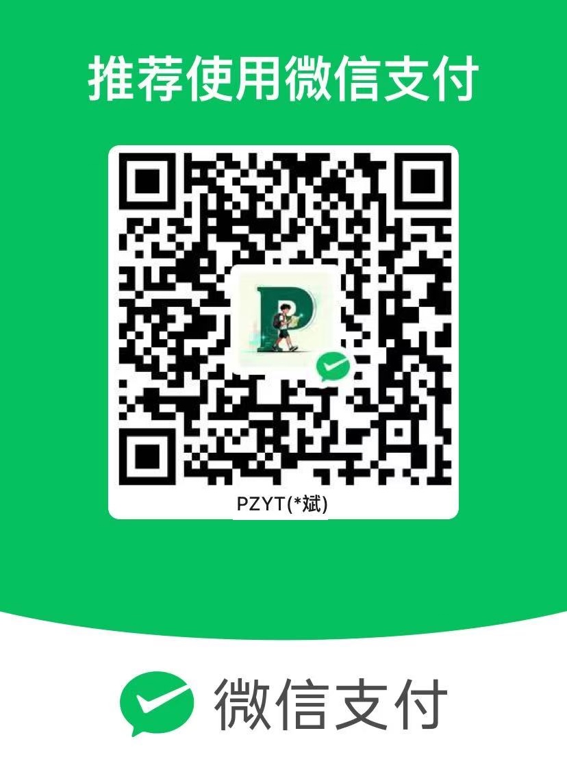 微信支付收款码
