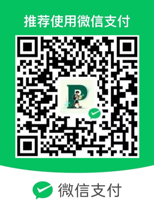 微信支付收款码